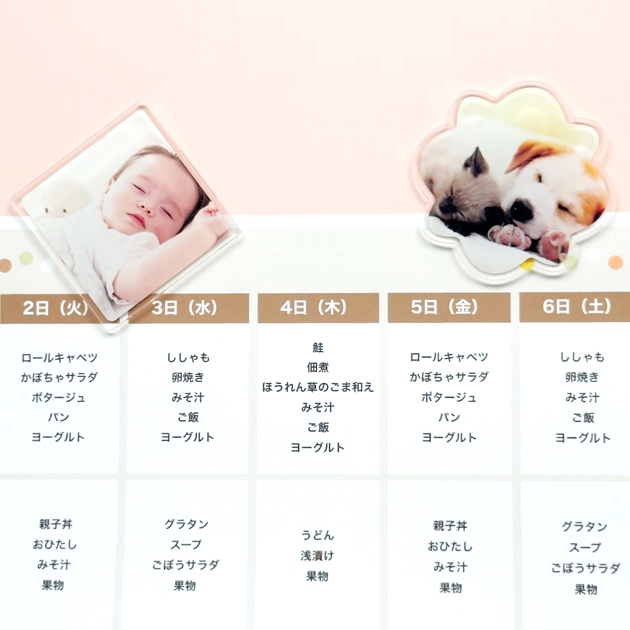 アクリルマグネットでかわいくディスプレイ