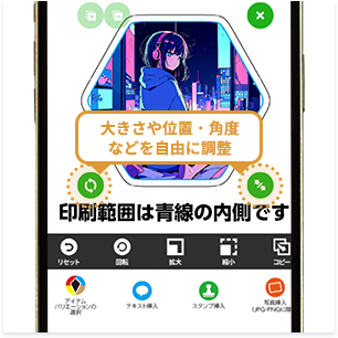 プレビューで仕上がり確認