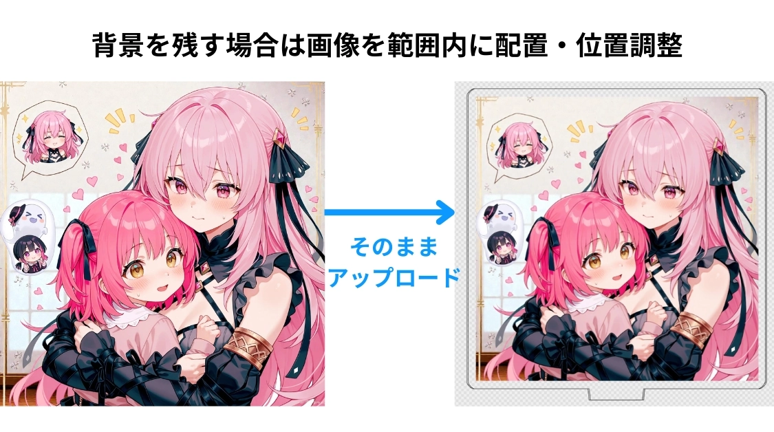 背景込みデザインの例