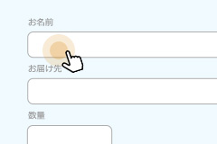 会員登録・注文・決済