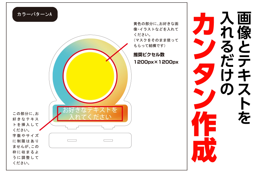 JI_STAND_MY_1577