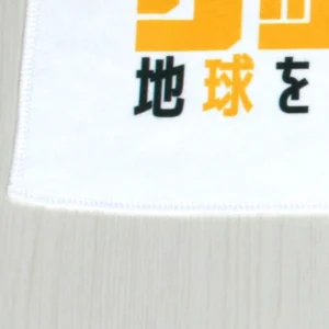 GC_TOWEL_MY_5156