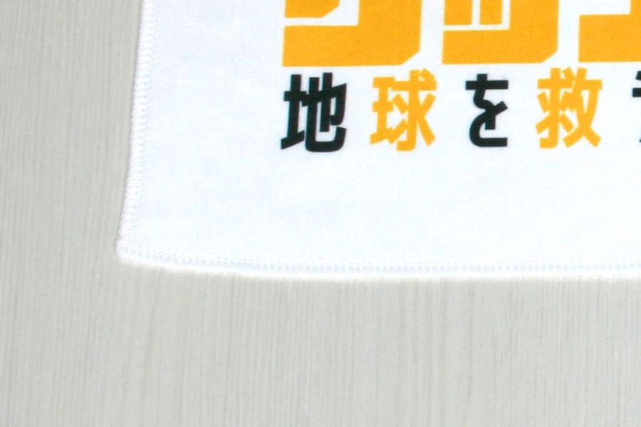 GC_TOWEL_MY_5156