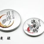 JI_CB_MY_8787