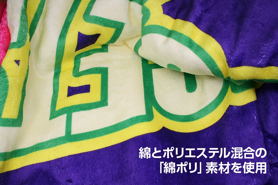 GC_TOWEL_MY_5185