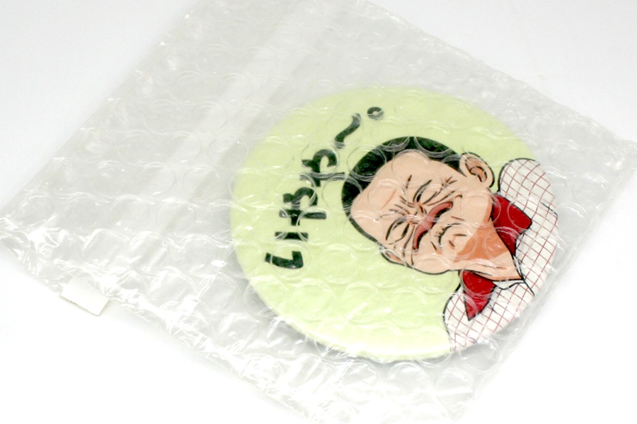 JI_CB_MY_11431