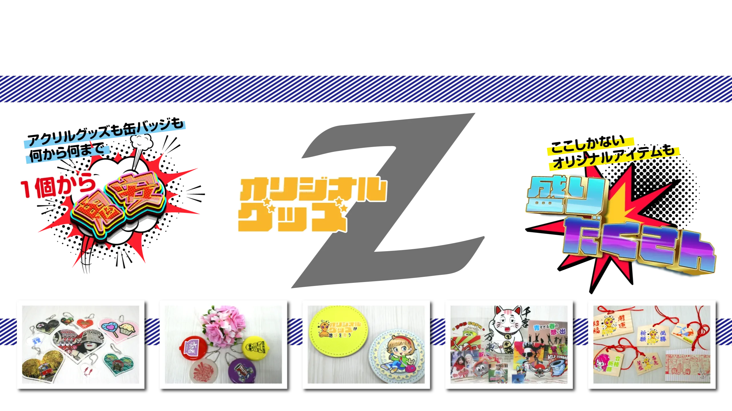header_image