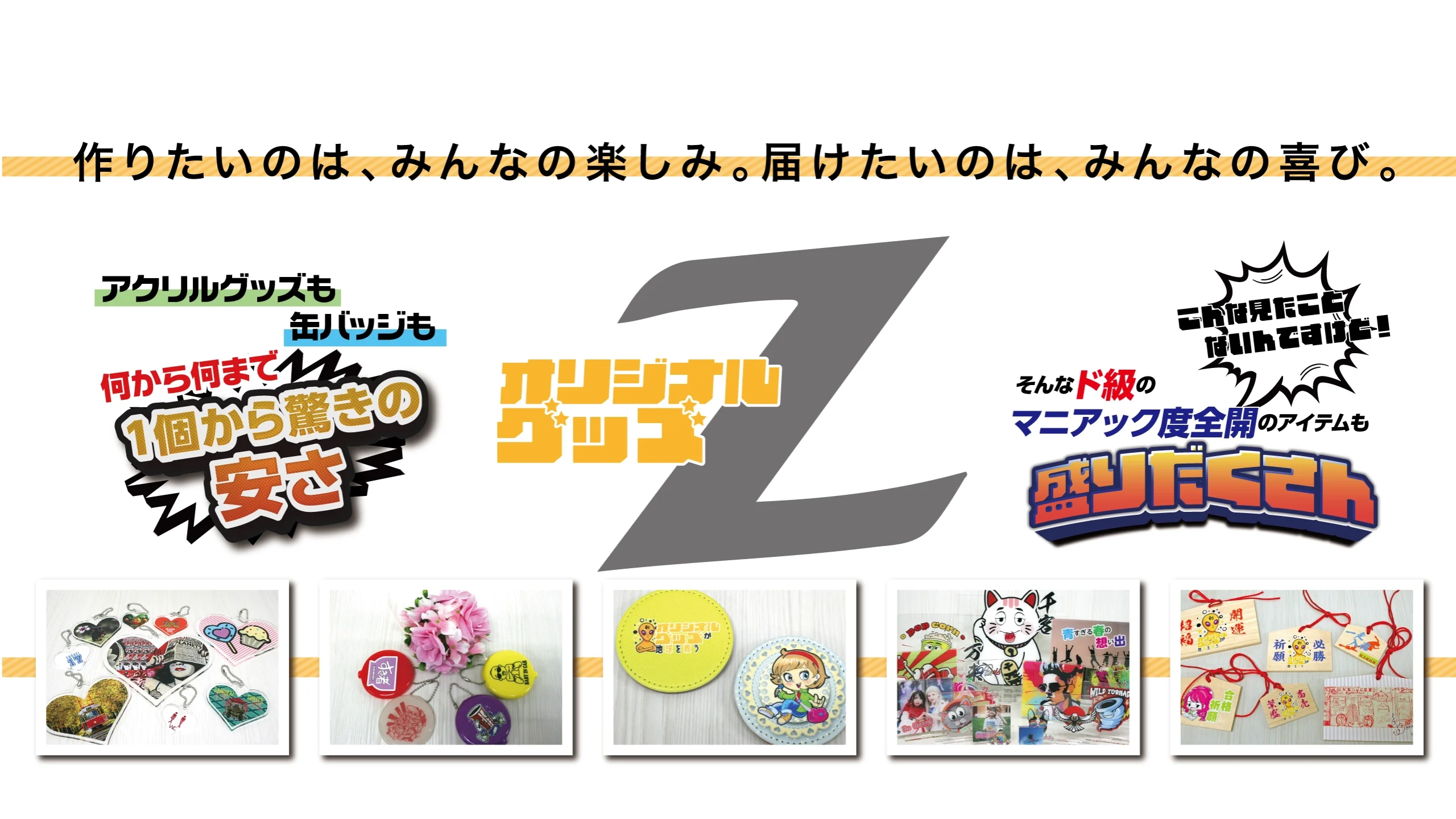 header_image