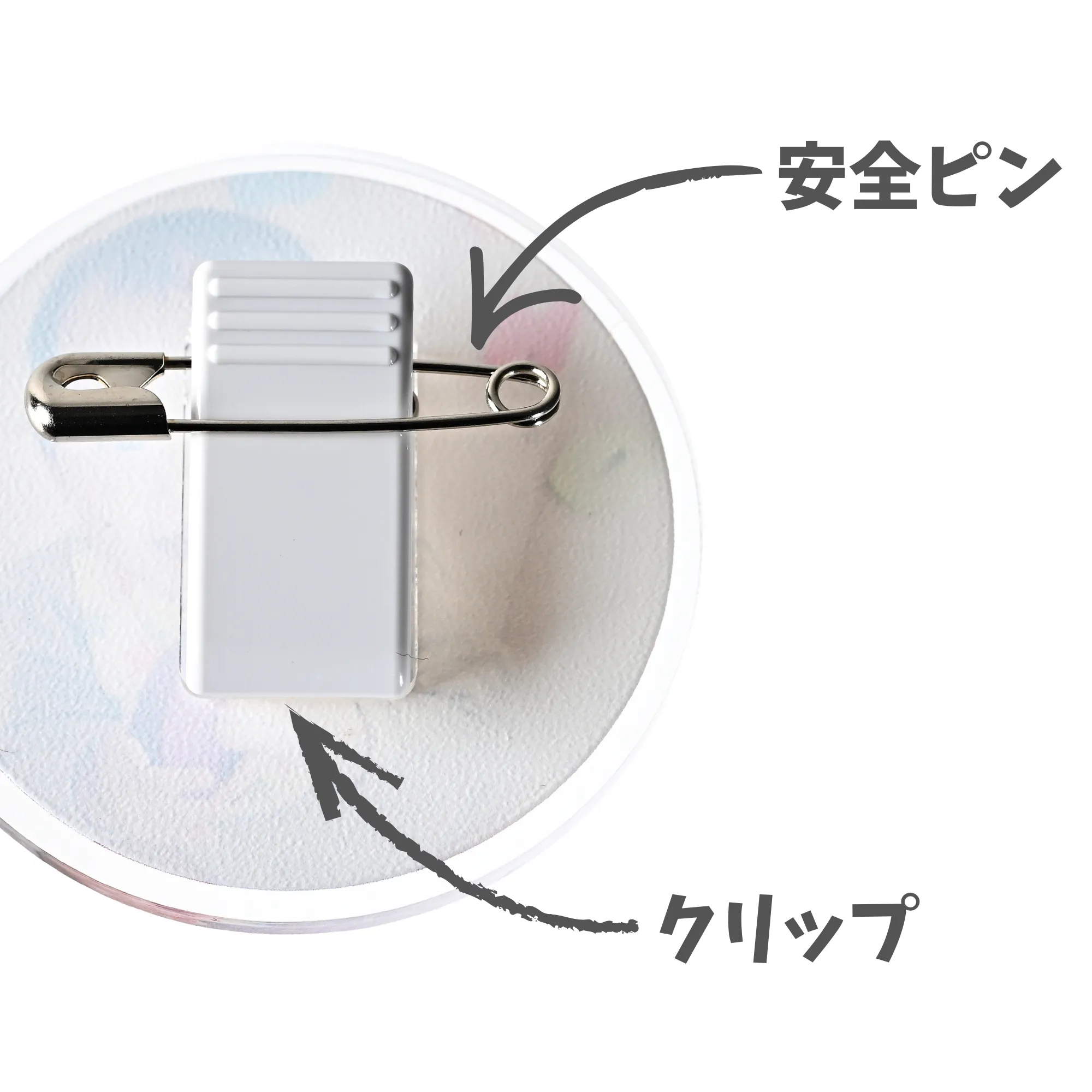 アクリル2way裏面