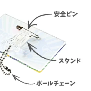 アクリル3way裏面