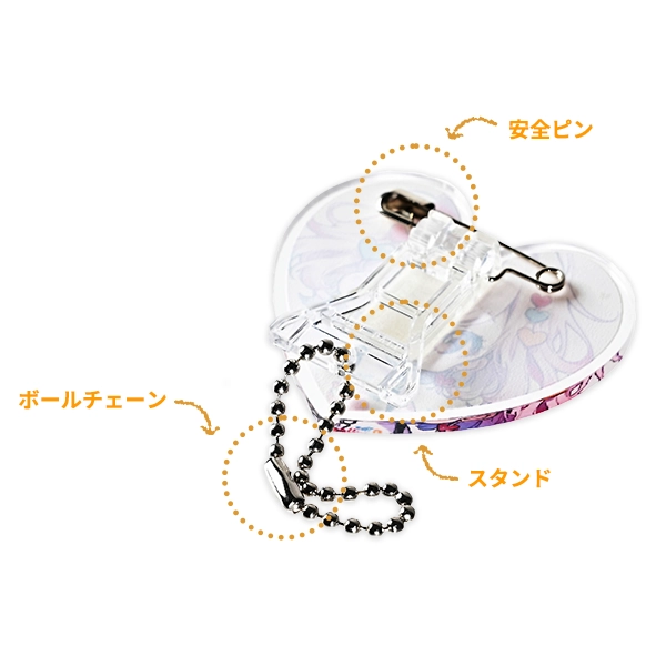 アクリル3way裏面