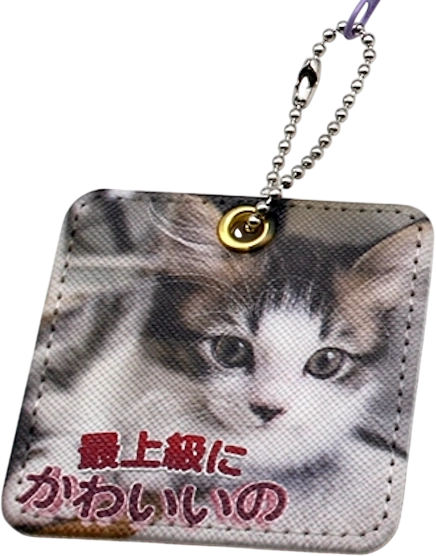 PUレザーキーホルダー